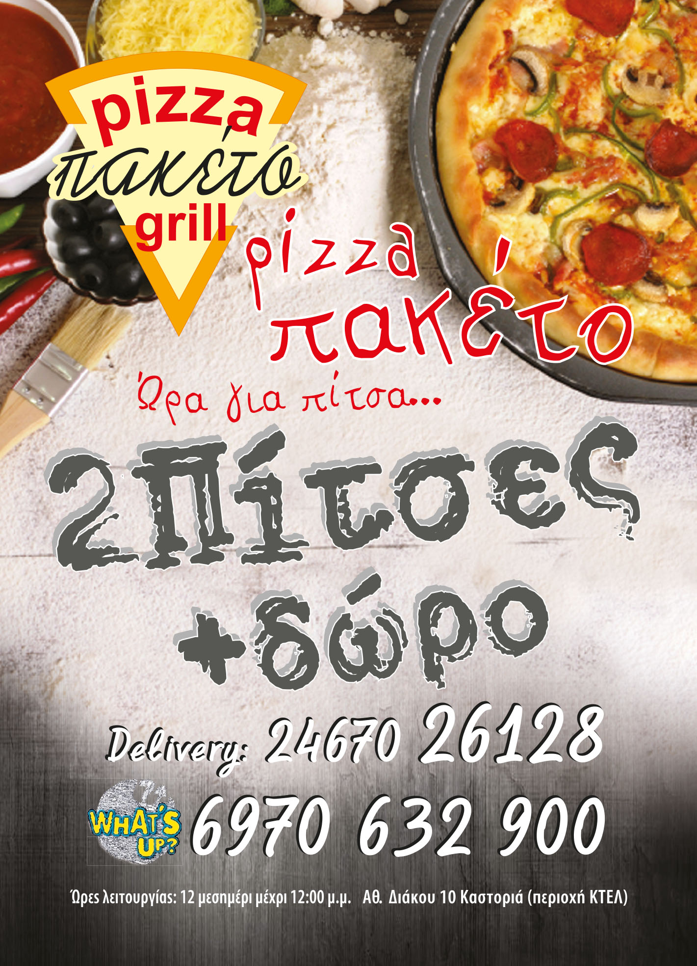 pizza paketo_50x72-4.jpg